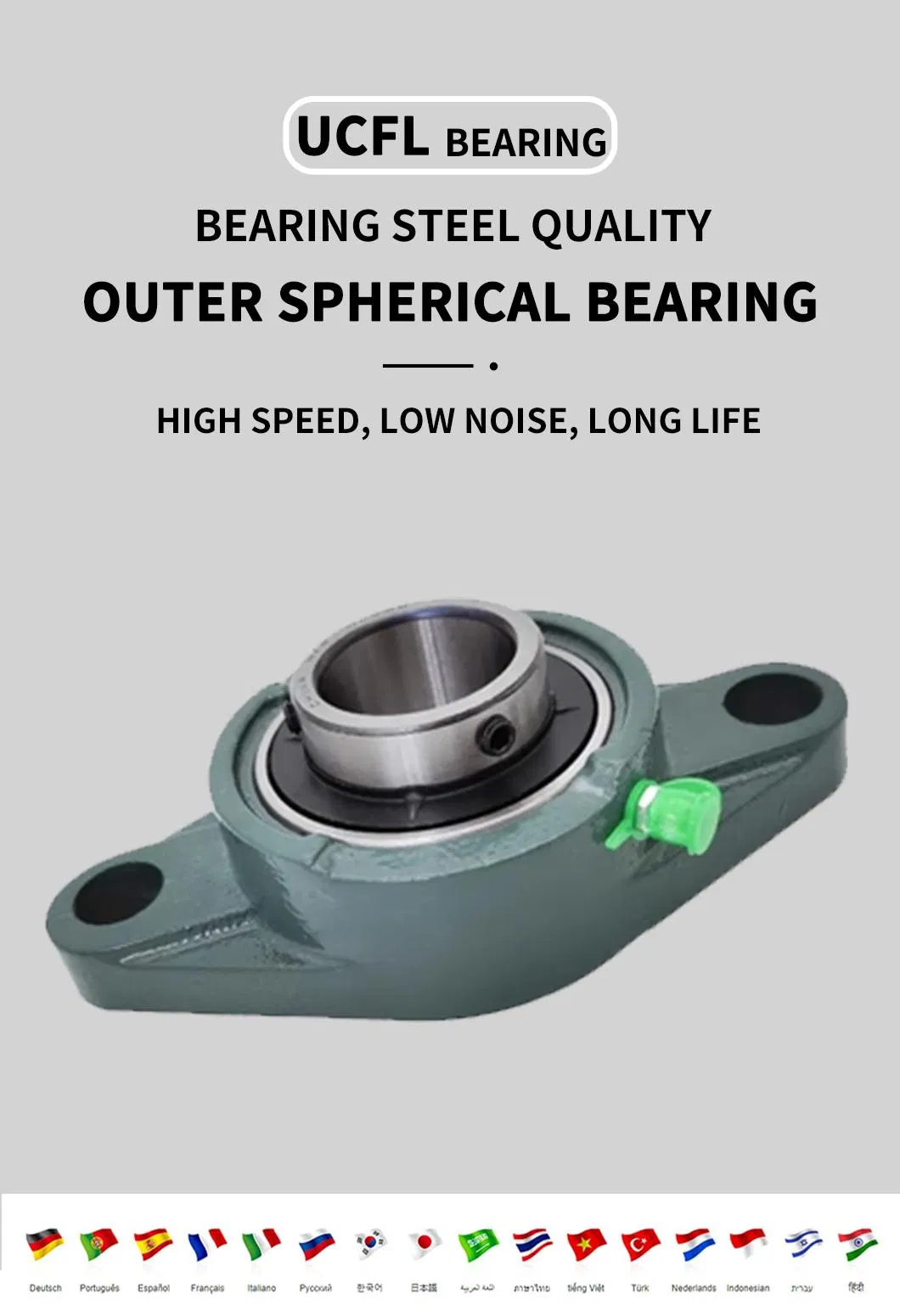 China Wholesale Outer Spherical Surface Bearing/Insert Bearing/Pillow Block Bearing/Bearing with Housing UCFL311 UCFL312 UCFL313 UCFL314 Outer Spherical Bearing