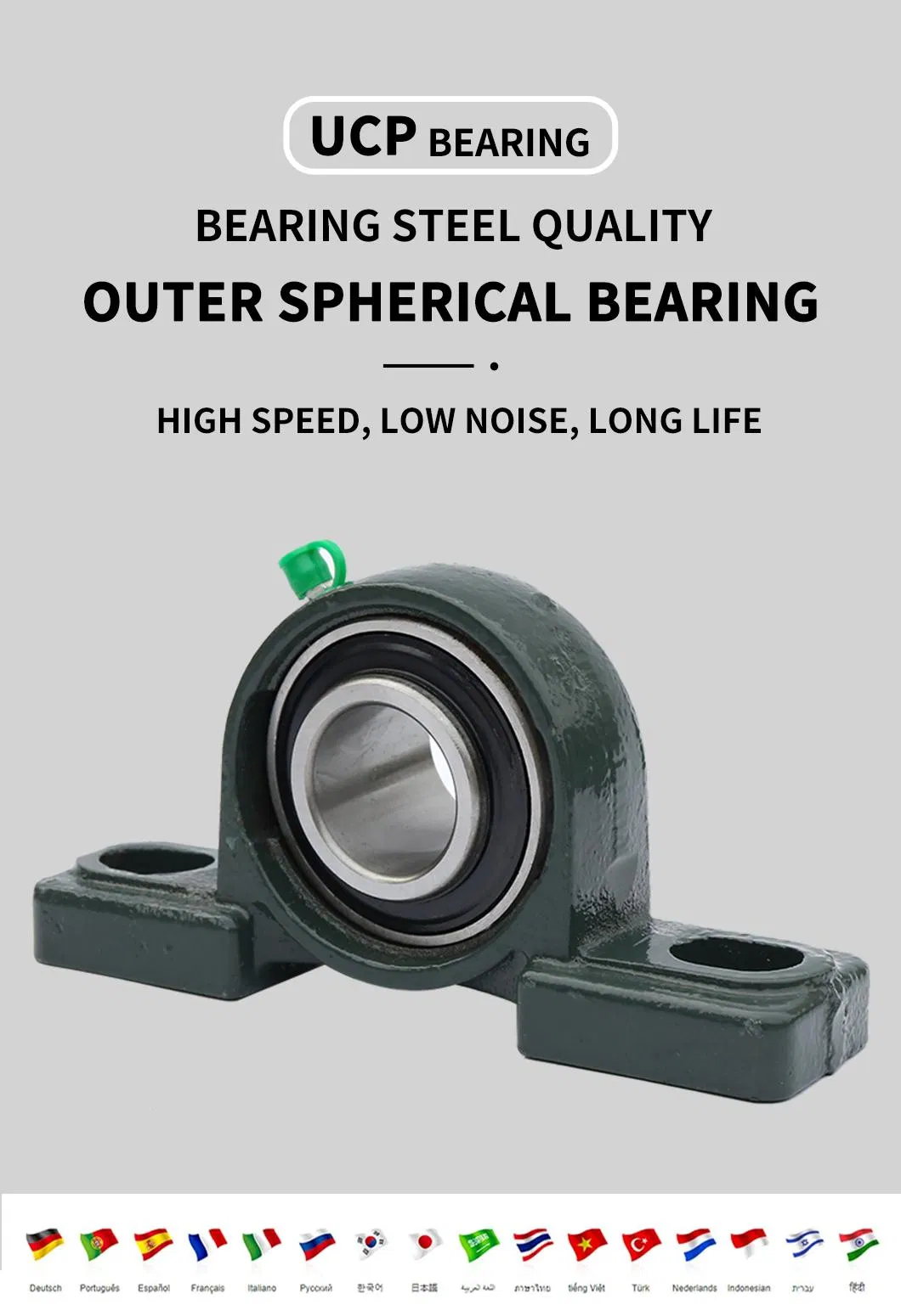 UCP Outer Spherical Bearing/Seat Bearing/UCP Bearing/Vertical Seat/Pillow Block Bearing UCP201 UCP202 UCP203 UCP204 Outer Spherical Bearing with Vertical Seat